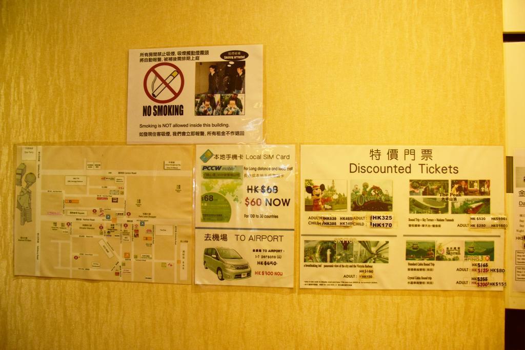 Hk Wonderful Inn ฮ่องกง ภายนอก รูปภาพ